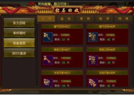 新开1.80网通传奇,经典重现，热血再燃