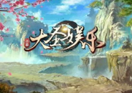 大圣搜娱乐,揭秘娱乐圈幕后故事与明星幕后生活