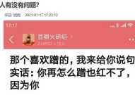 17吃瓜爆料17官网,全新Air款式亮相，单摄设计引热议