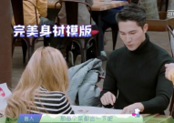 娱乐吃瓜酱农民白领,揭秘娱乐界的多元生活圈