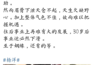 娱乐吃瓜微博博主推荐,跟随博主吃瓜，探寻明星幕后故事