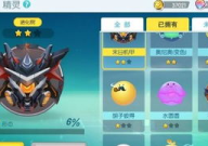 娱乐吃瓜酱段位,揭秘娱乐圈段位风云