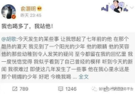 娱乐吃瓜酱三个词,揭秘娱乐圈那些不为人知的幕后故事