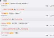 网红吃瓜评论怎么写的文案,揭秘娱乐圈幕后真相