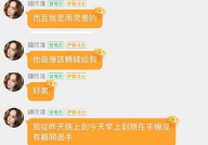 娱乐718吃瓜网违规吗,网络隐私与信息安全再引关注