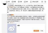 娱乐吃瓜群众一号,揭秘娱乐圈幕后风云