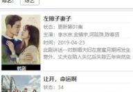 娱乐吃瓜蜀黍广告视频大全,广告视频大全精彩回顾