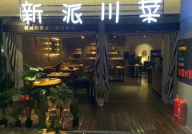 长沙探店娱乐,解锁城市夜生活新地标