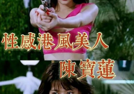 娱乐圈塌房吃瓜小说,揭秘明星塌房背后的真相与瓜料