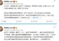 娱乐圈1月吃瓜名单,揭秘明星幕后风云与情感纠葛