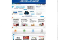 哈尔滨网站制作,探索城市数字化转型之路