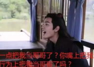 吃瓜之我兄弟在娱乐圈当狗仔,揭秘我兄弟的狗仔生涯