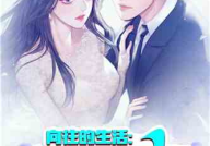 娱乐吃瓜情报小说,吃瓜群众揭秘幕后真相