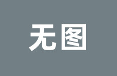 娱乐吃瓜酱方言,娱乐吃瓜酱带你领略方言魅力